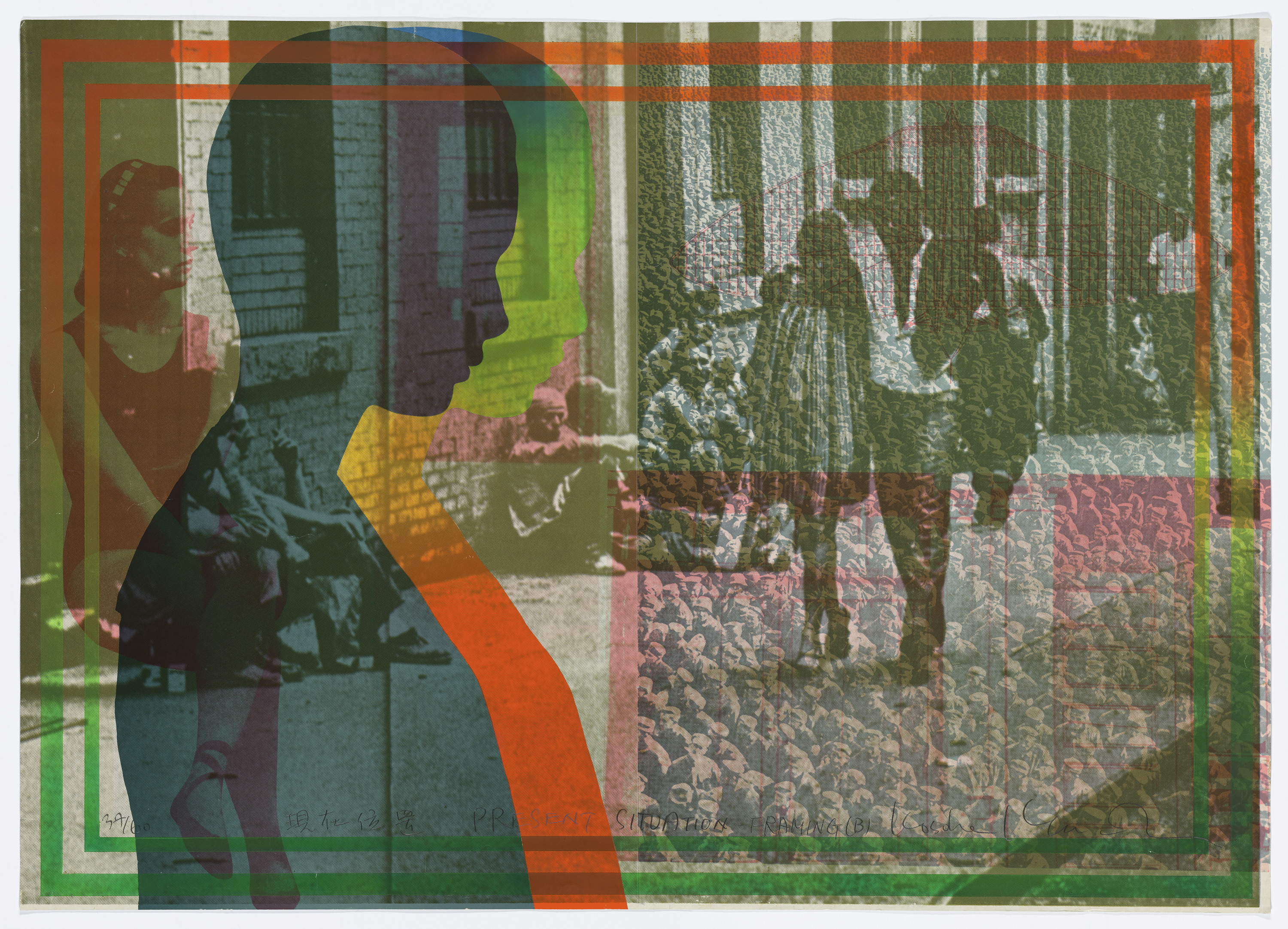 アート・デザイン・音楽 Through the Lens: National Geographic