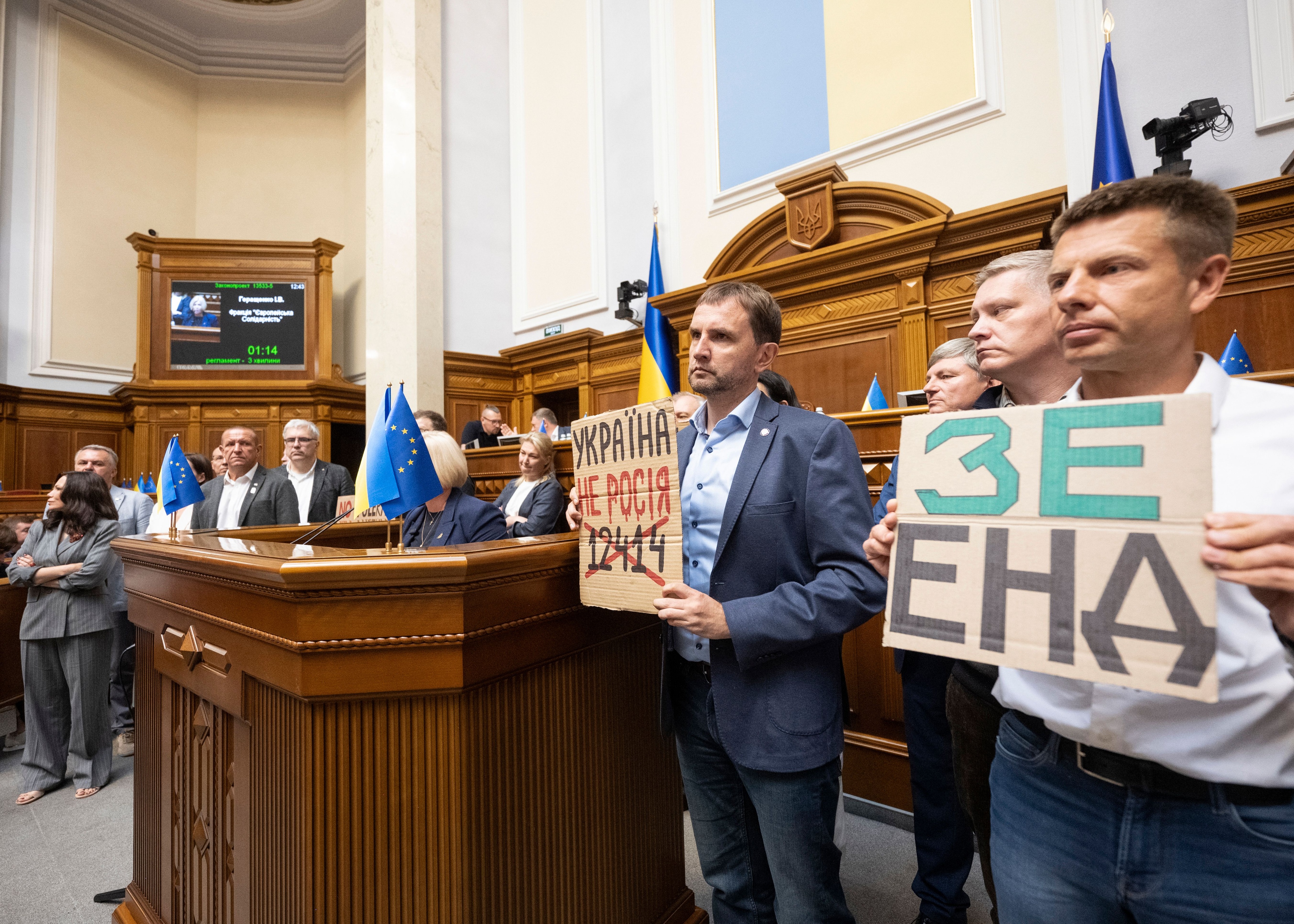 Ukraine adopts new anti-corruption law following huge public protests - The Washington Post