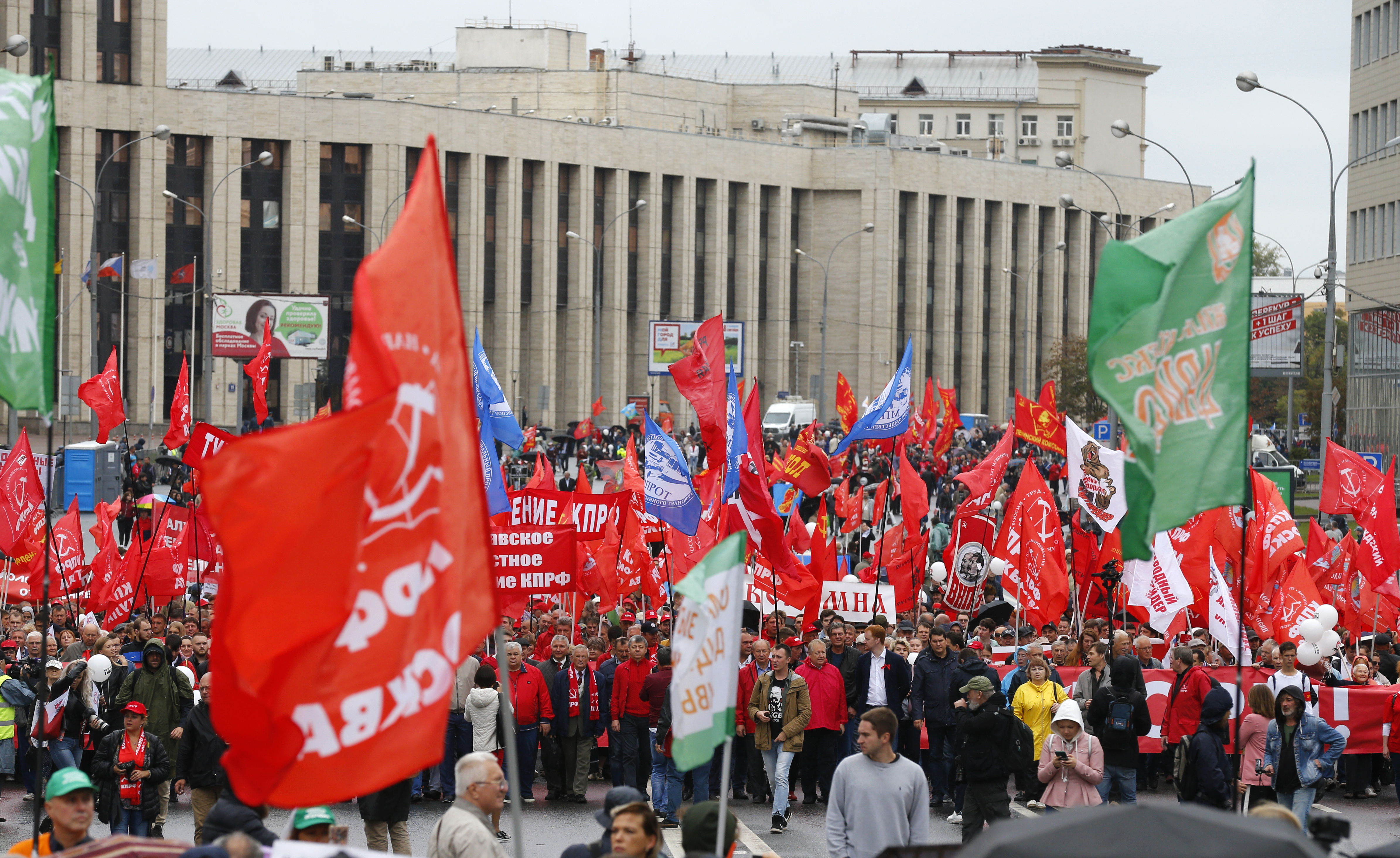 Протест кпрф. Компартия москва. Митинг коммунистов. Солидарность трудящихся. Компартия москва.
